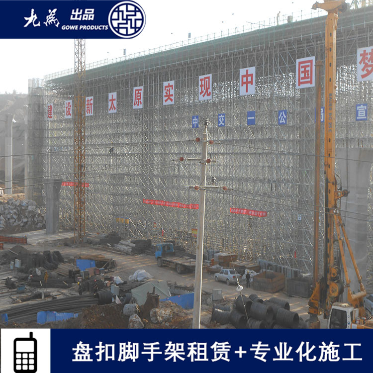 汕尾盘扣脚手架双包
