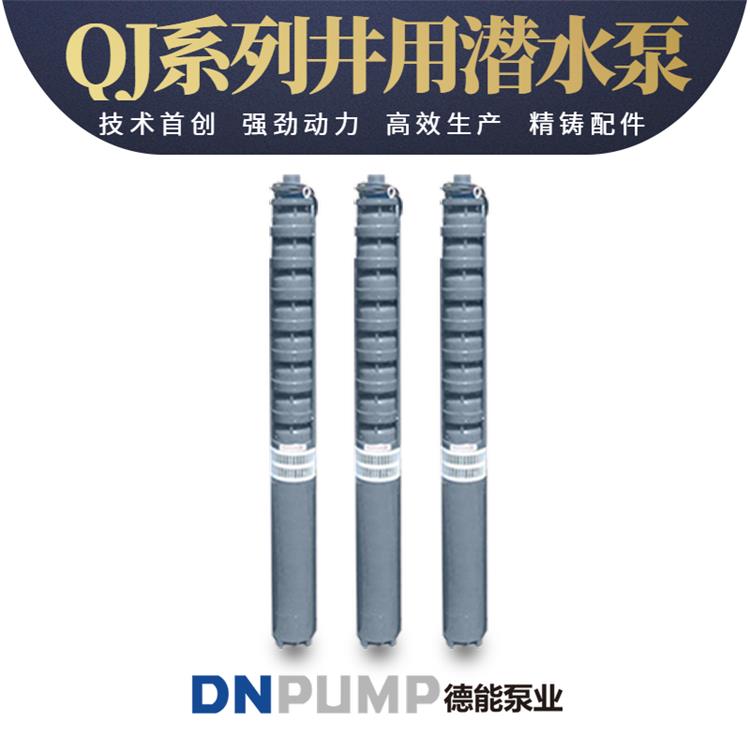 天津耐磨井泵参数