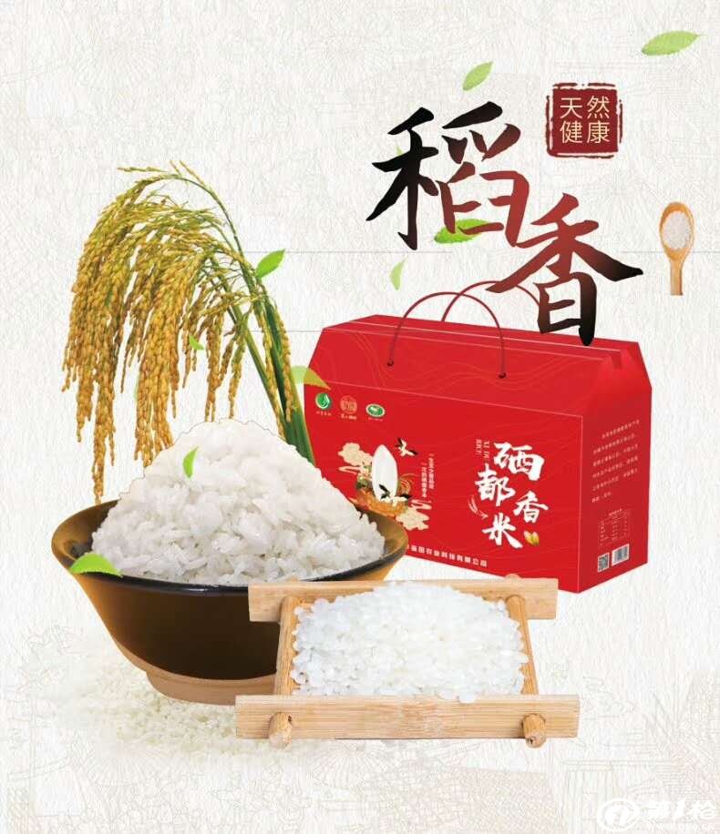 智能碾米机