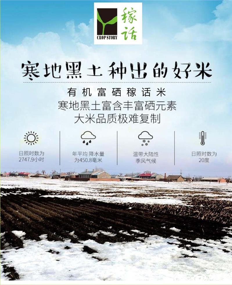 稻谷售货机