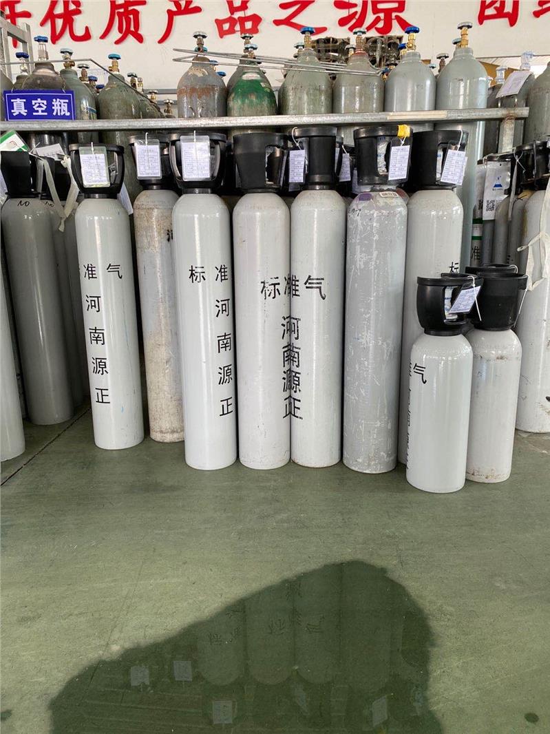 重庆标准气