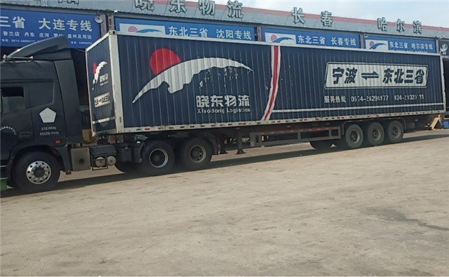 宁波到河南物流专线费用