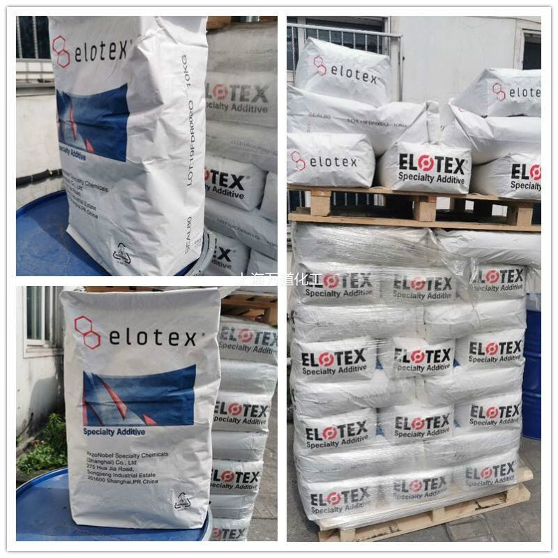阿克苏诺贝尔 Elotex WS45