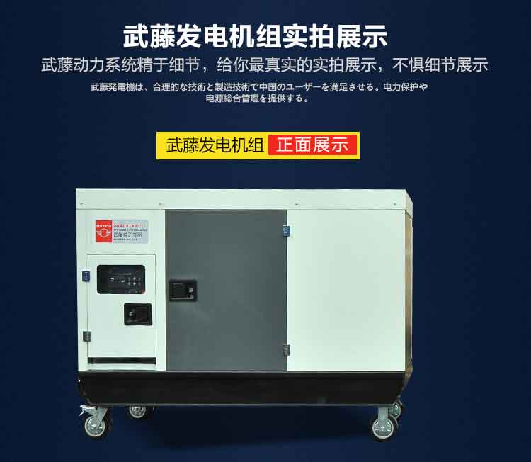 650KW静音进口发电机厂家