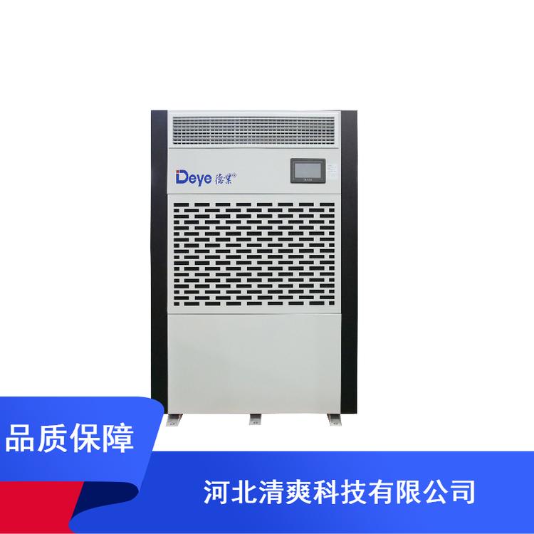 贵州档案室用移动恒湿机