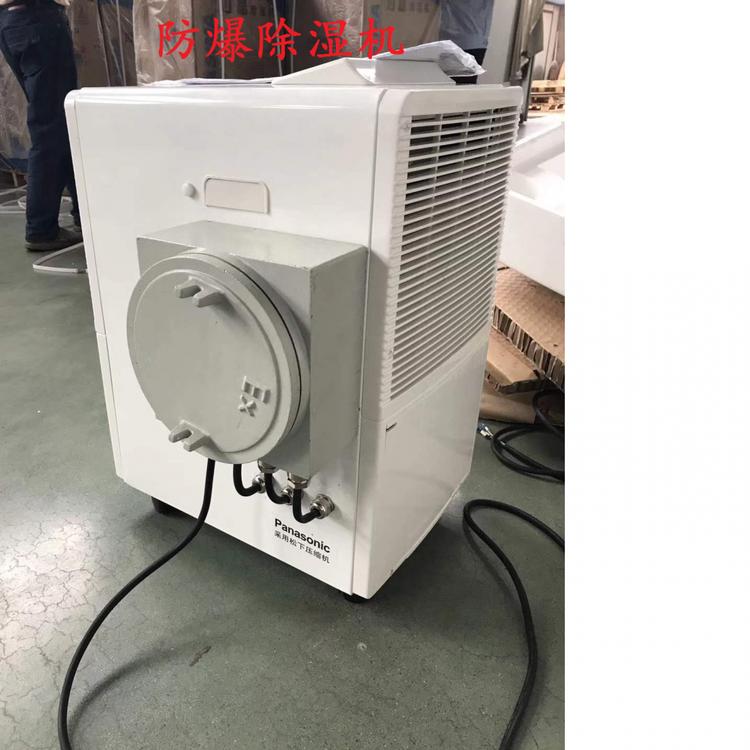 贵州油库防爆去湿机批发价