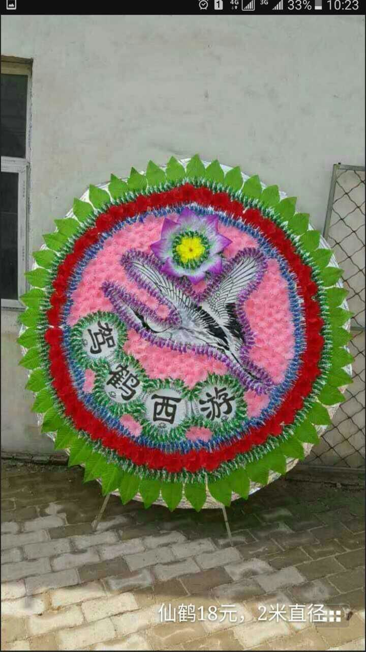 吐鲁番花圈批发