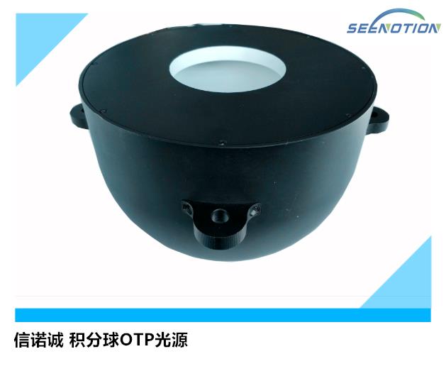 嘉兴烧录积分球光源价格