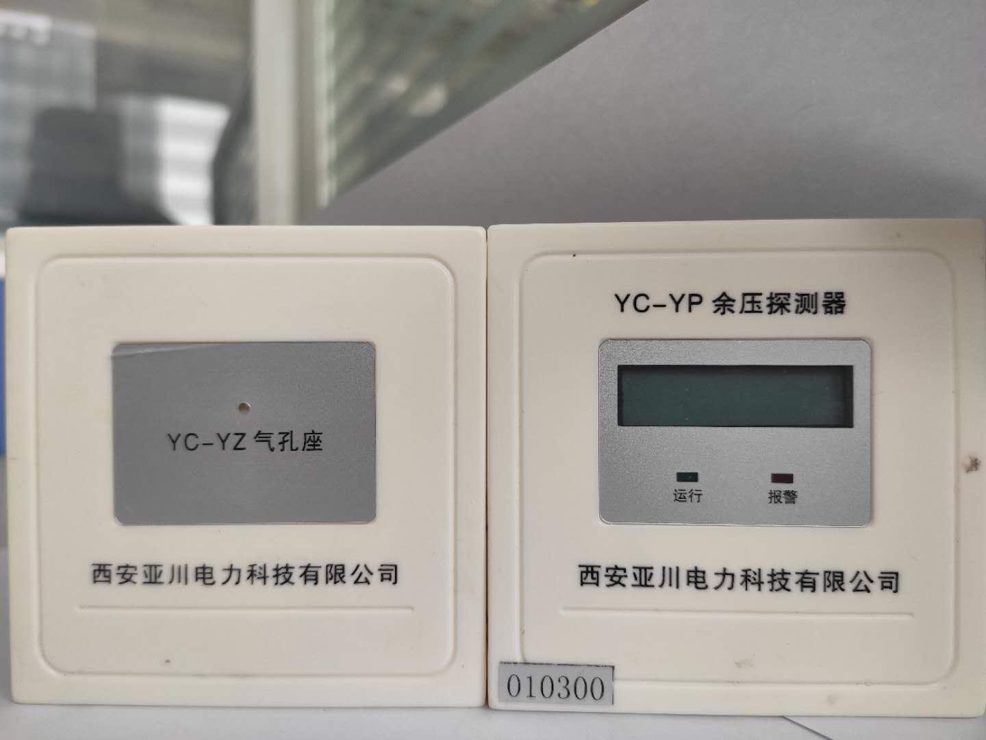 YC-YP余压监控探测器余压传感器