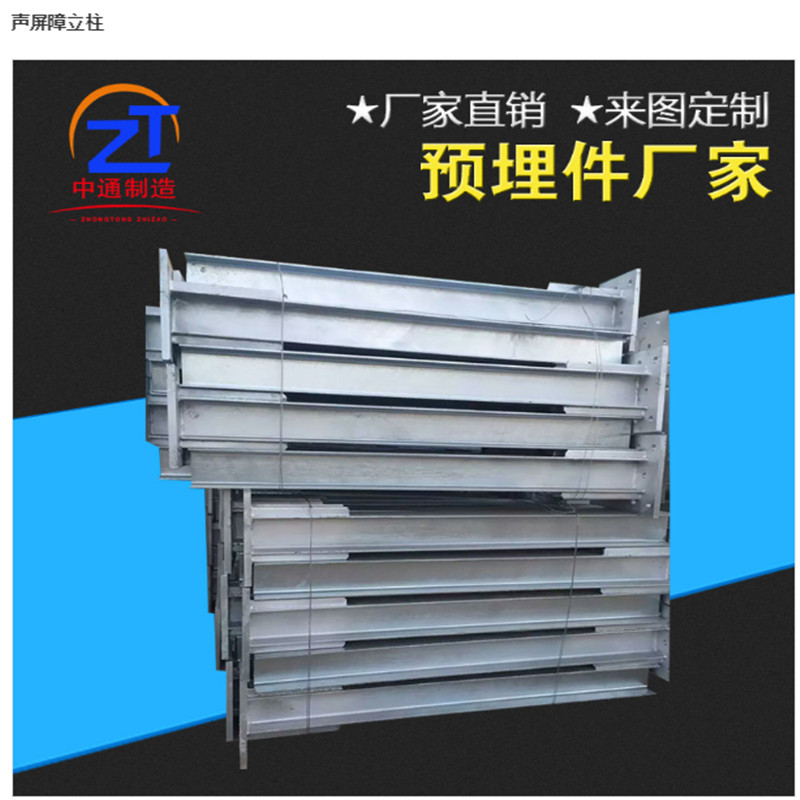 吉安高铁预埋件防落梁挡块