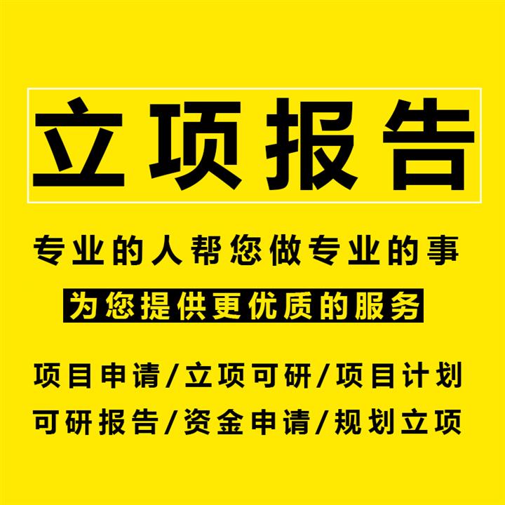 青岛市施工方案制作