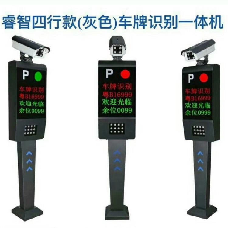 车牌识别一体机 惠州智能停车系统 防水防晒