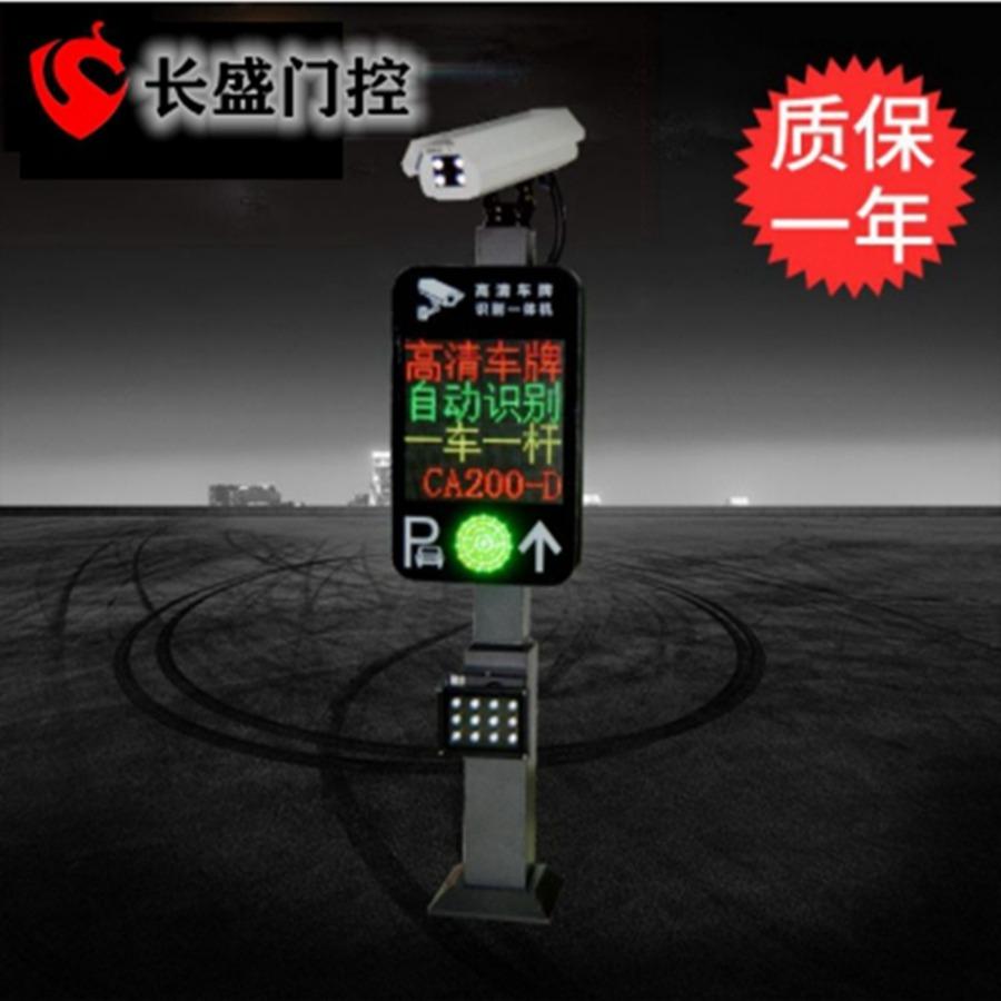 智能停车场系统安装 云浮车牌识别系统 运行稳定