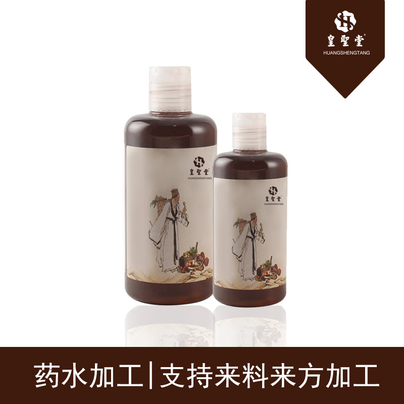 骨病药水OEM贴牌 械字号药水生产厂家