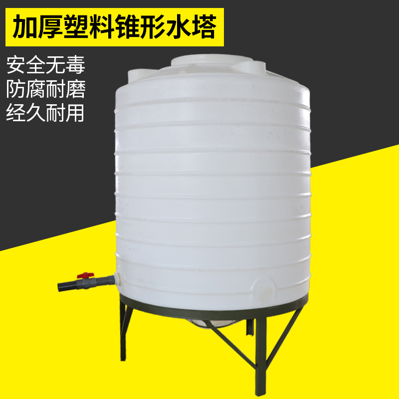 减水剂水箱 海口10吨减水剂桶厂家