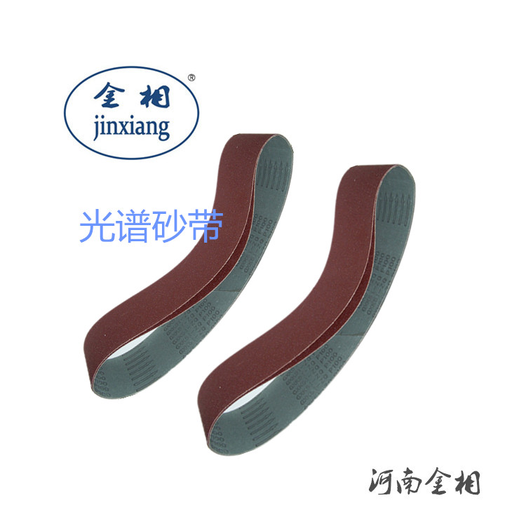 呼和浩特光谱砂带