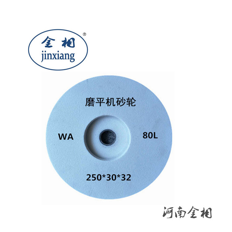 呼和浩特光谱砂带