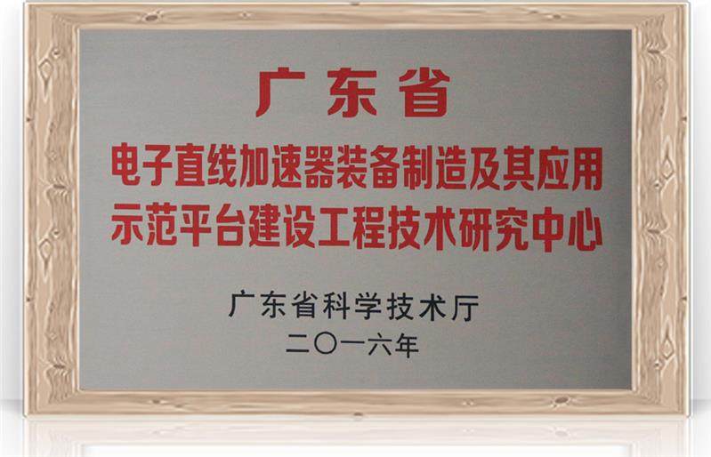 汕尾一次性器械辐照灭菌