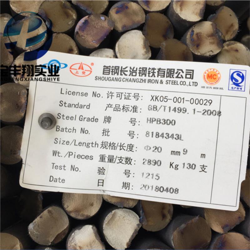 40CR低合金圆钢总代理