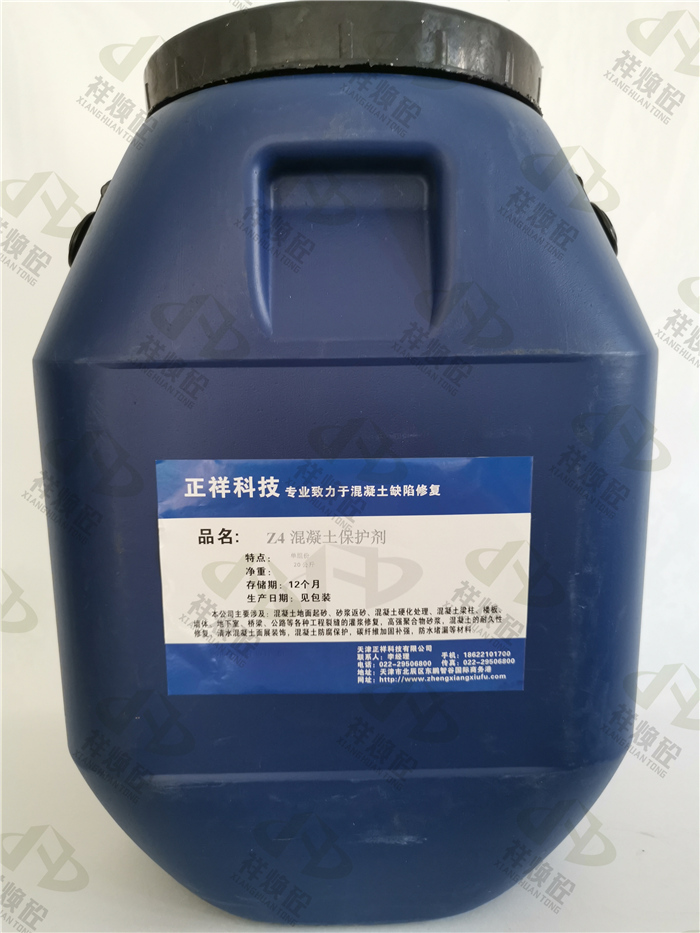 郑州混凝土保护剂价格 水性环氧面涂 不改变混凝土颜色