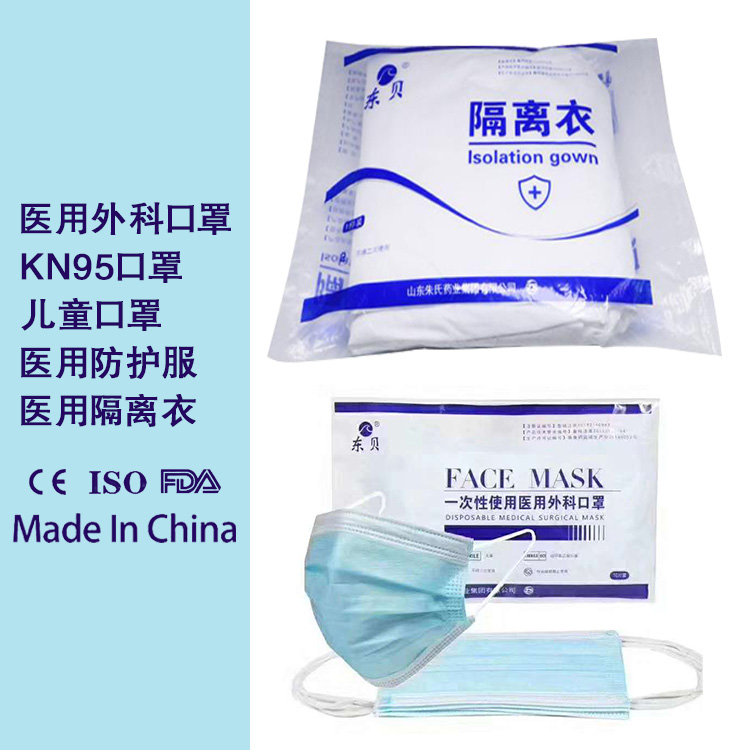 山东一次性医用口罩招商
