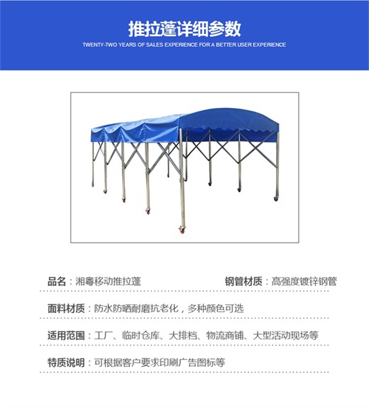 定西供应大量移动洗车棚厂家批发