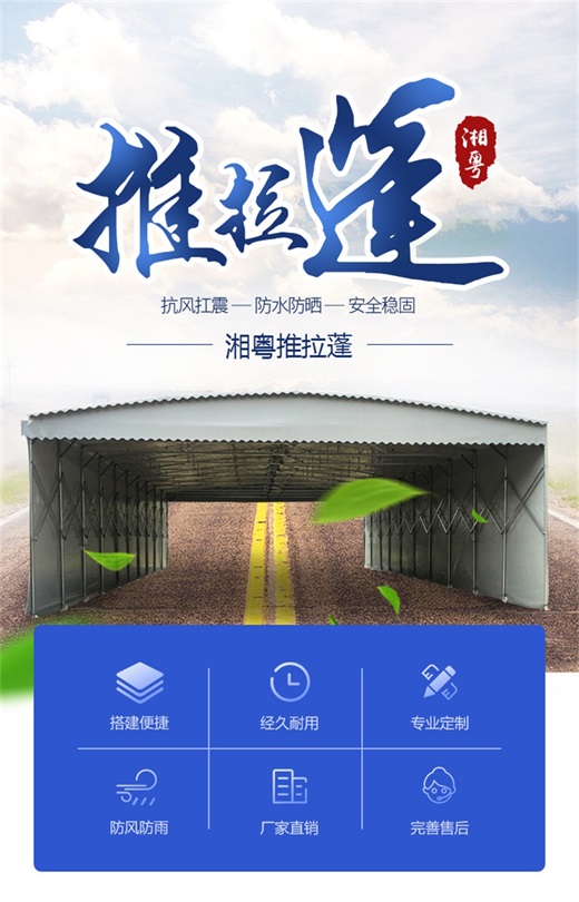 南宁供应大量移动洗车棚价格实惠