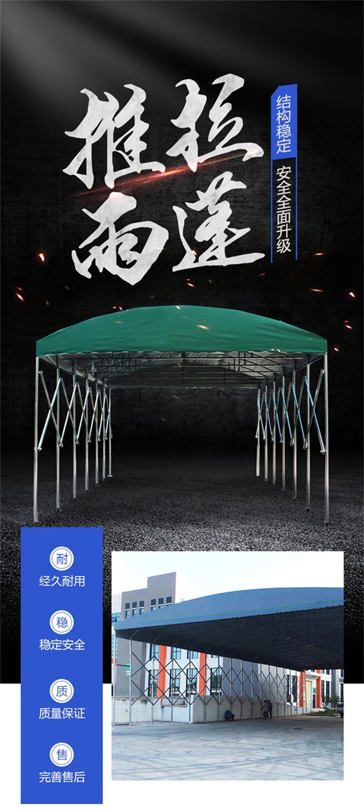 厦门遮阳棚全系列全规格