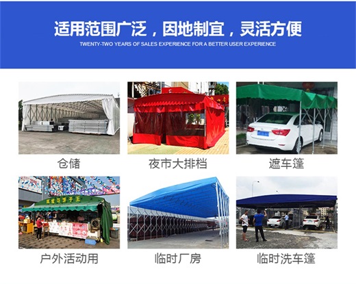 定西供应大量移动洗车棚厂家批发