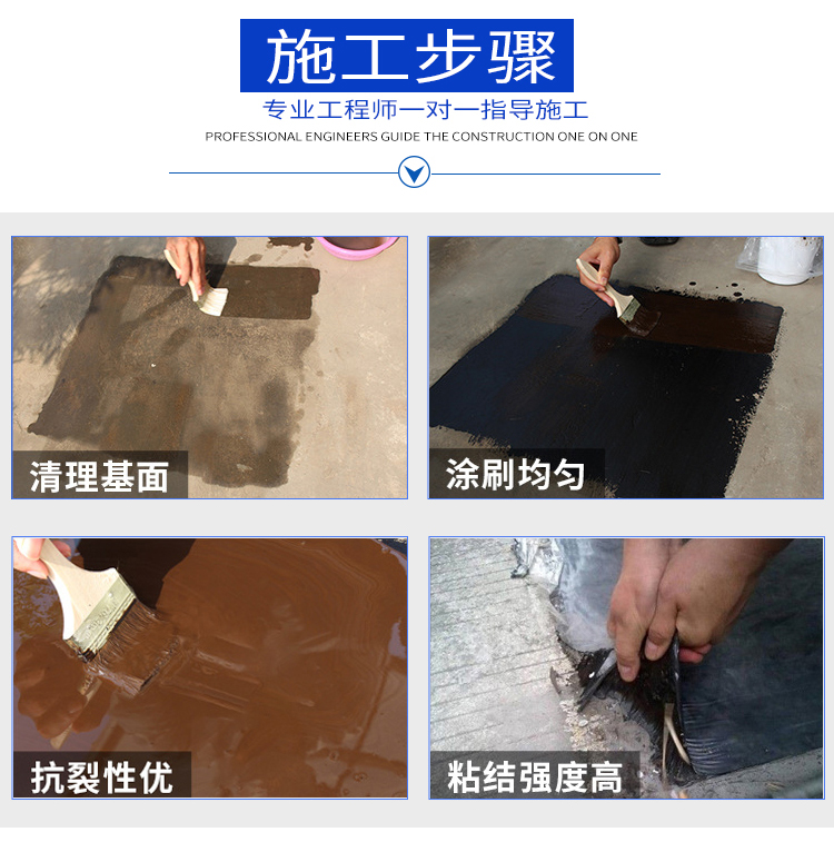 fyt-1防水涂料