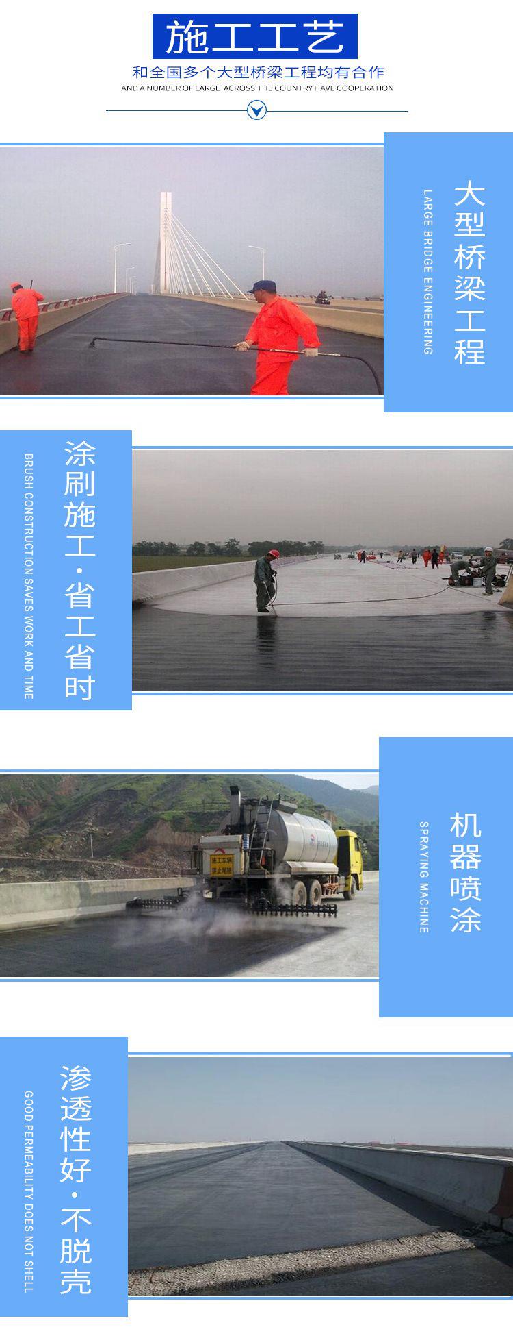 fyt-1改进型防水涂料