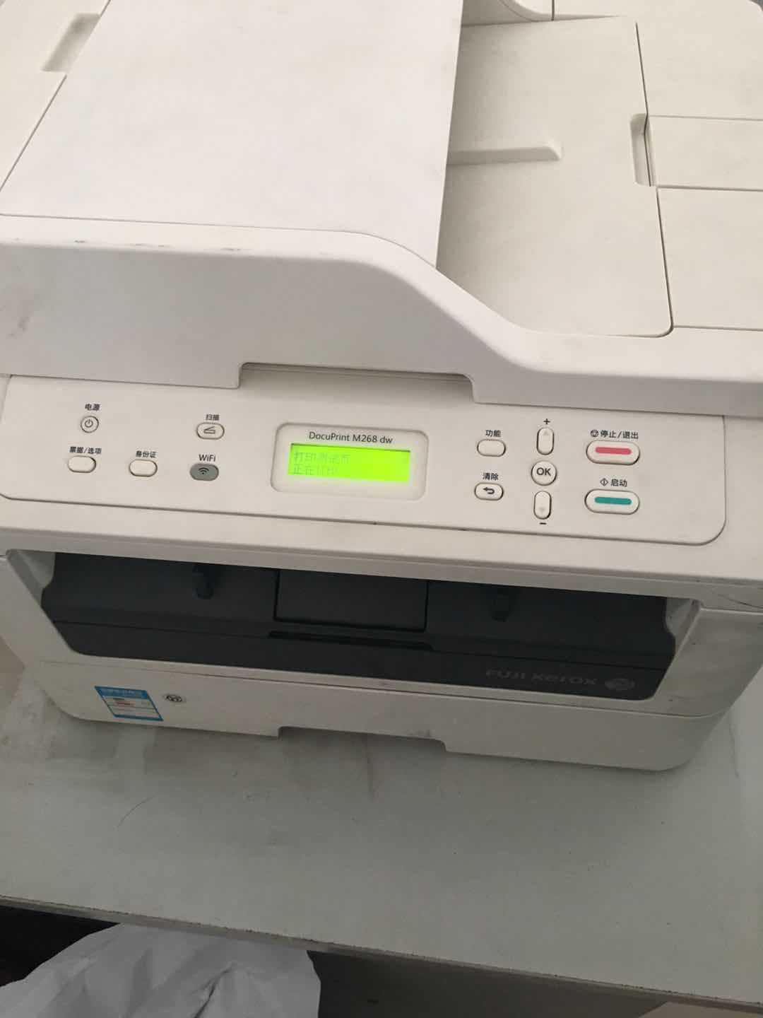 偃师三星上门打印机维修