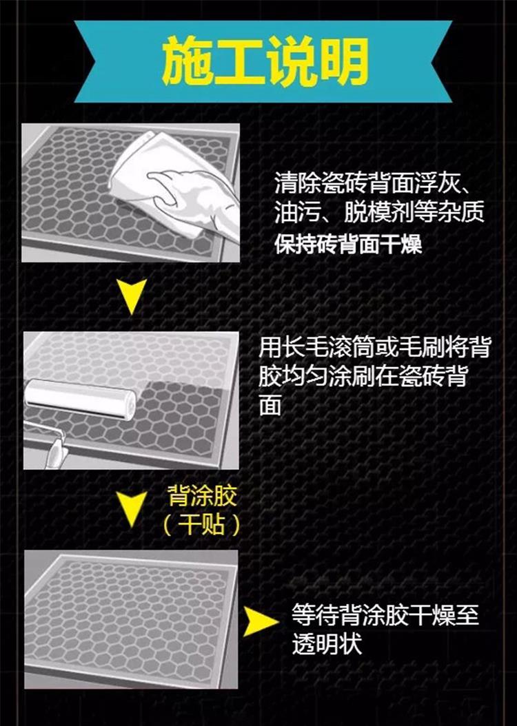 西安外墙瓷砖粘结剂批发价格