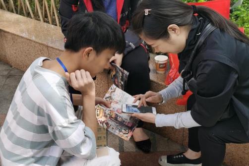 地推是什么意思