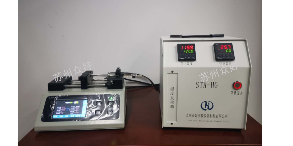 上海实验室相对湿度 发生系统用途 信息推荐 苏州众好实验仪器供应