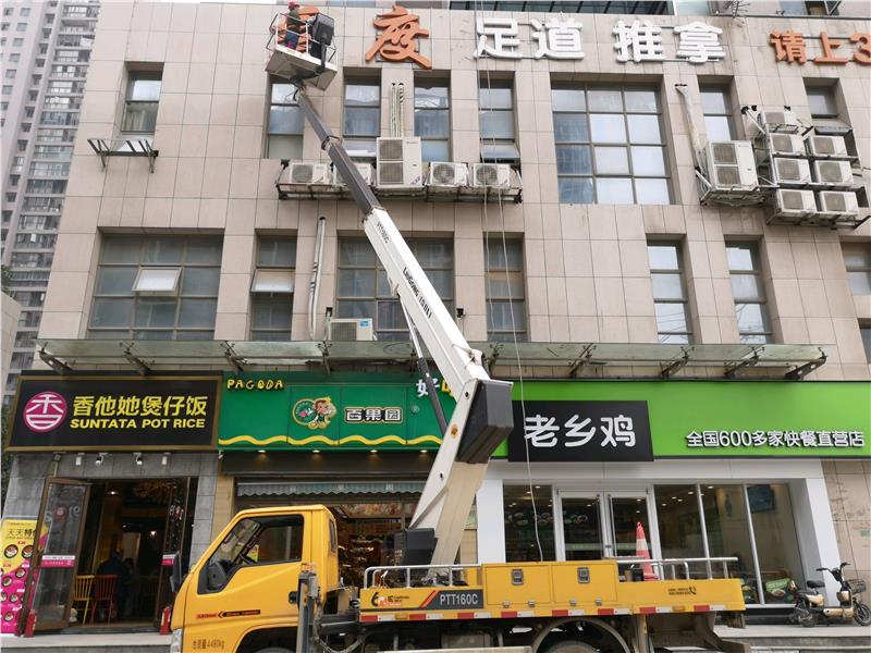 天门移动举高车租赁公司