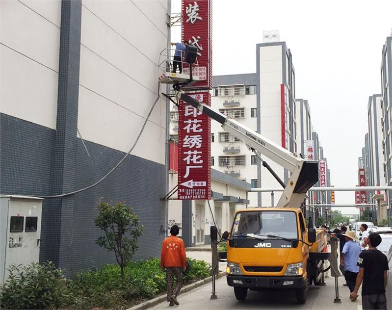 宜昌附近云梯车租赁电话