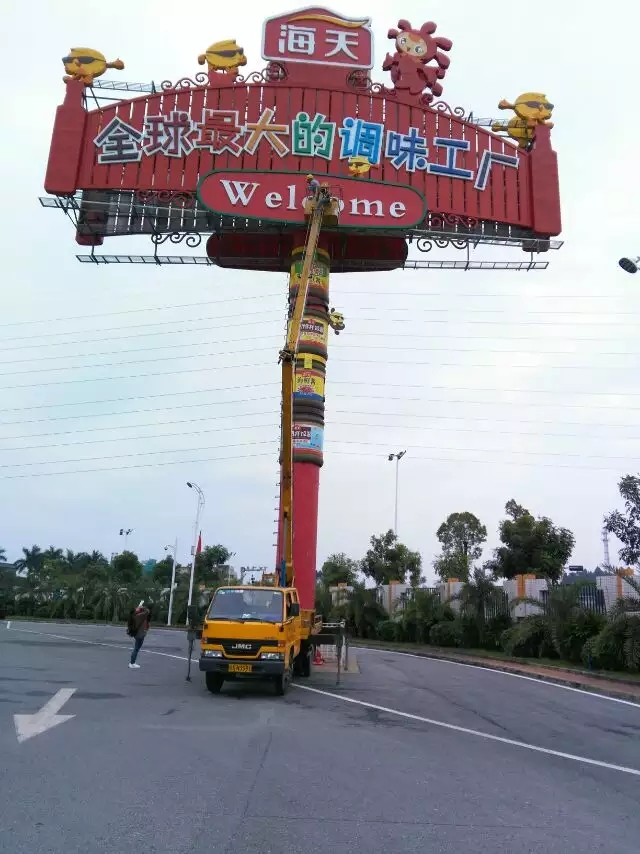 武汉30米载人举升车出租电话 即时预订 迅速派送