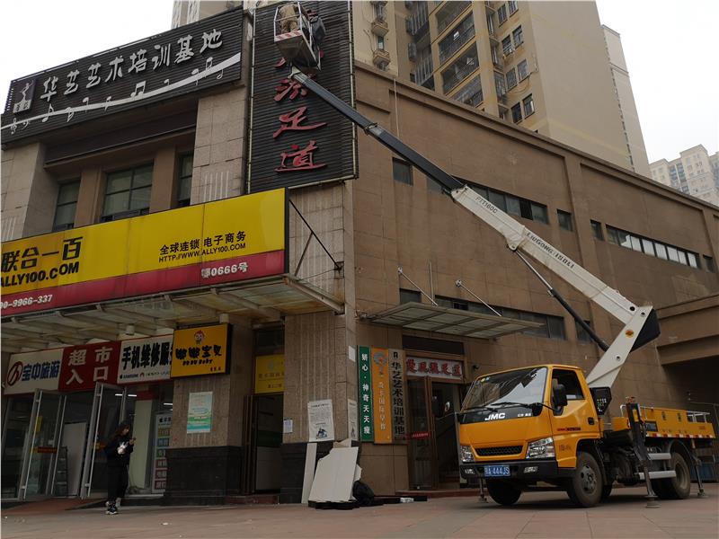 神农架高空作业车出租公司