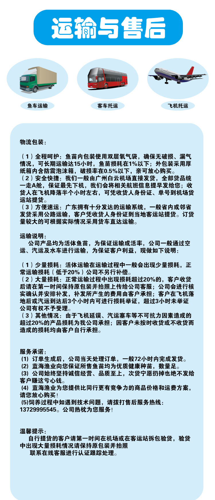 河源泥鳅鱼苗批发价格
