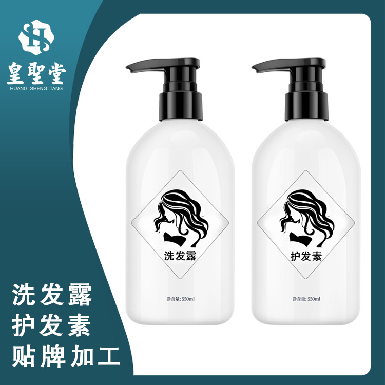 南昌无硅油洗头膏代加工