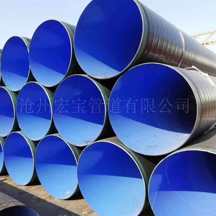山东TPEP防腐螺旋钢管价格-厂家直销