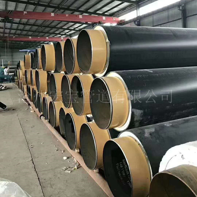 保温直缝钢管-怒江聚氨酯发泡保温钢管价格