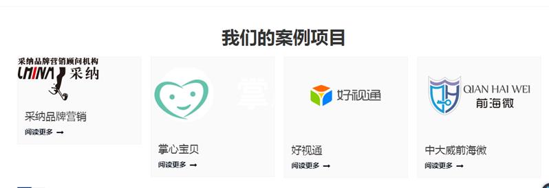 潍坊APP开发