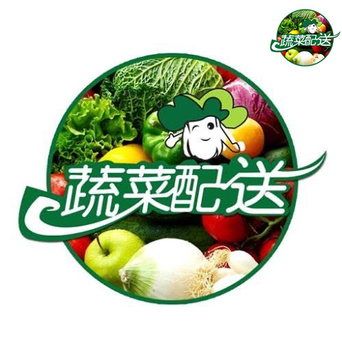 长安咸西餐厅食材配送 服务周到