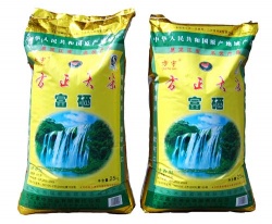 深圳市粮油配送电话