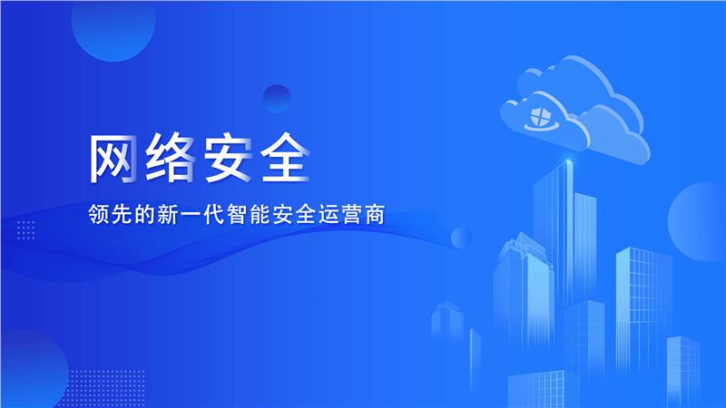 广州线上平台教育等保机构
