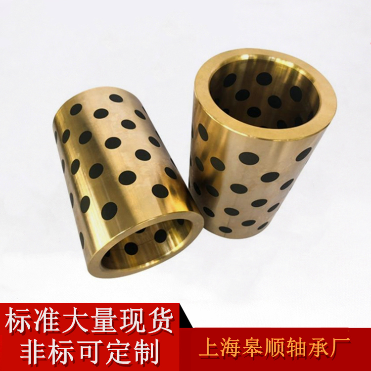 含油铜套 郴州冲床铜套 诚信为本