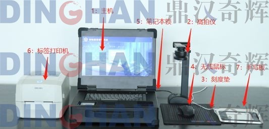 鼎汉奇辉 安检查危登记一体机 一体机 危险品登记 安检登记 查危仪登记 安检仪登记 违禁品登记 危险品记录