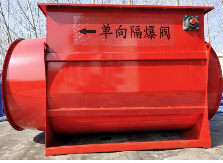 管道防爆装置 单向隔爆阀 